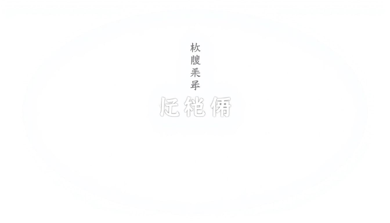 葉酸サプリを楽しそうに摂取する妊婦の笑顔とカラフルなサプリボトル。