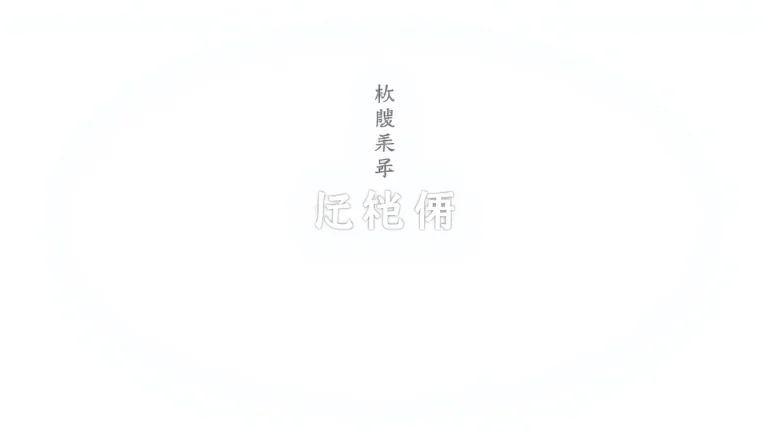 葉酸サプリを楽しそうに摂取する妊婦の笑顔とカラフルなサプリボトル。